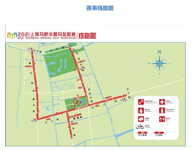 2021上海马桥半程马拉松举办时间-比赛路线