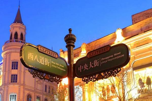 2022黑龙江自驾游最值得去的地方 黑龙江自驾游旅游攻略