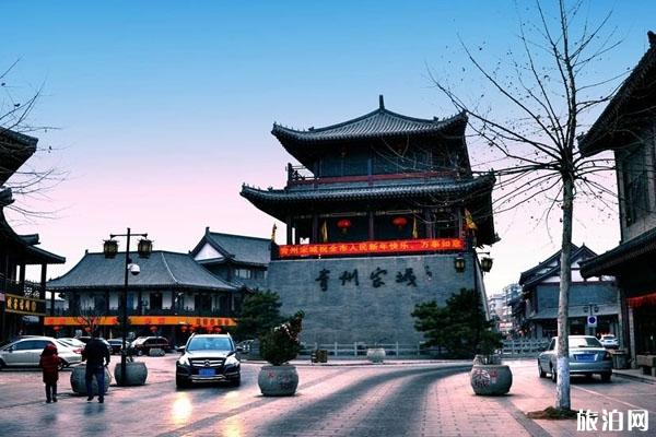 青州古城景区景点介绍 附自驾路线