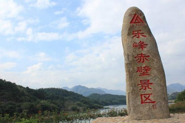 福州乐峰赤壁生态风景区门票多少钱?什么时候开放