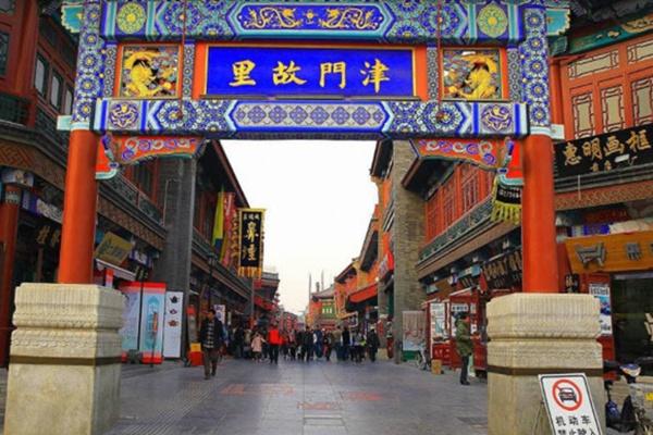 天津古文化街有什么好玩的